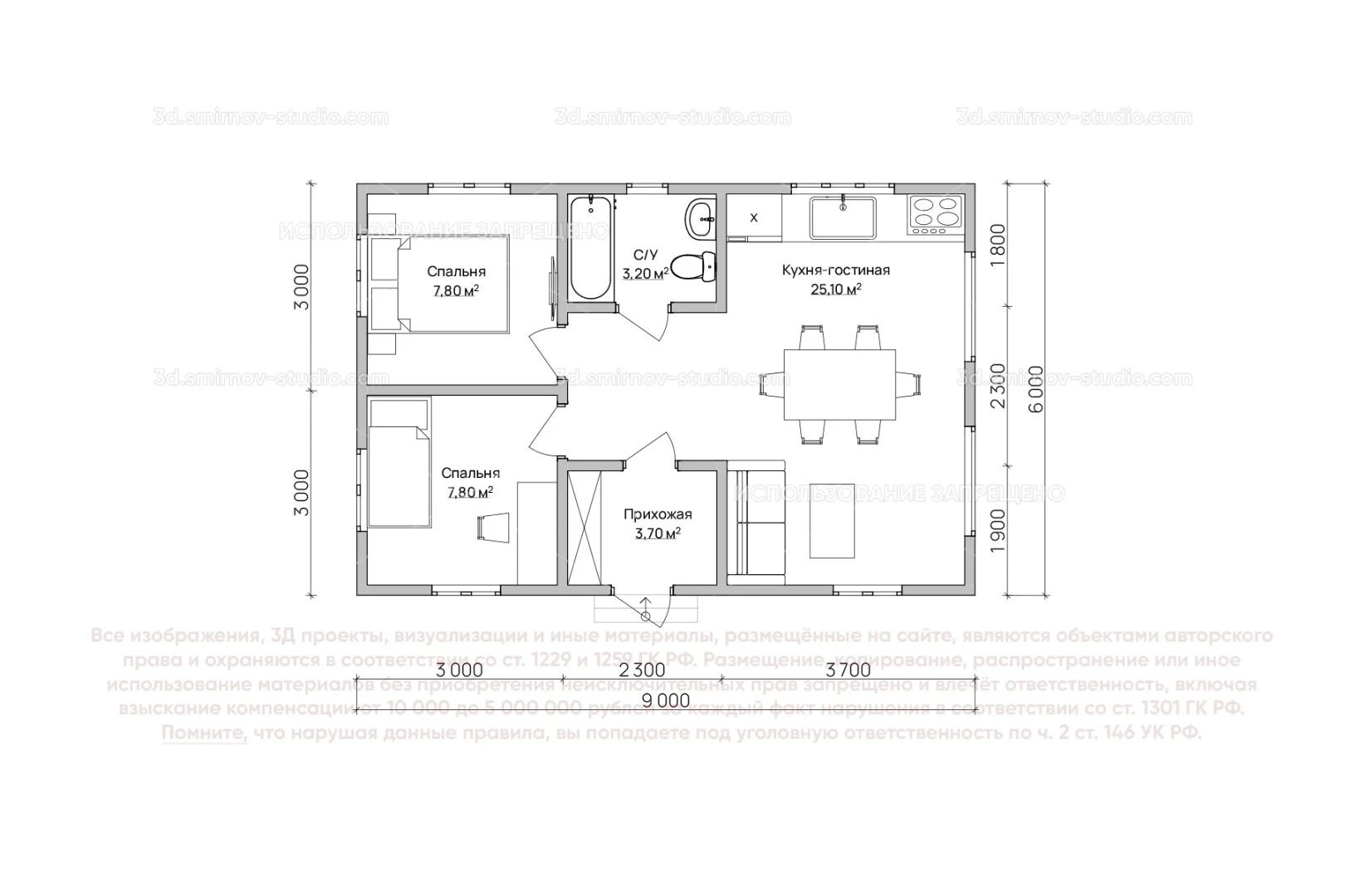 Plan Image 2
