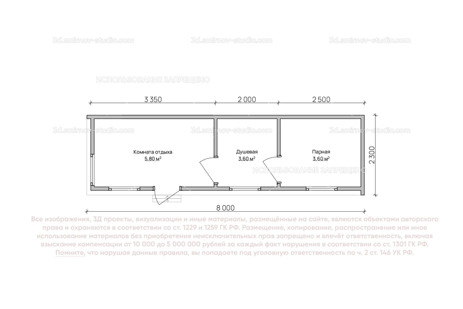 Plan Image 2