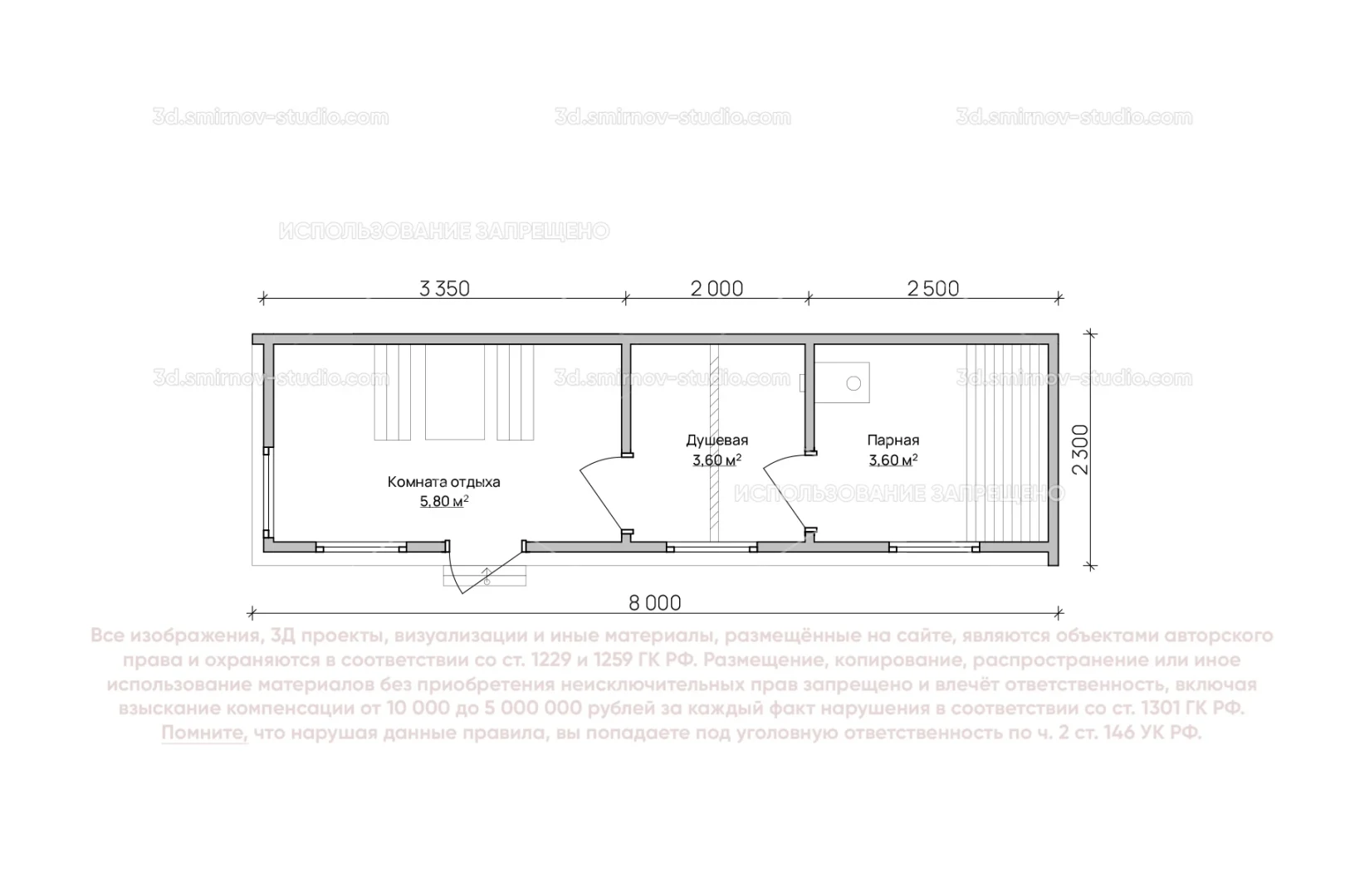 Plan Image 1
