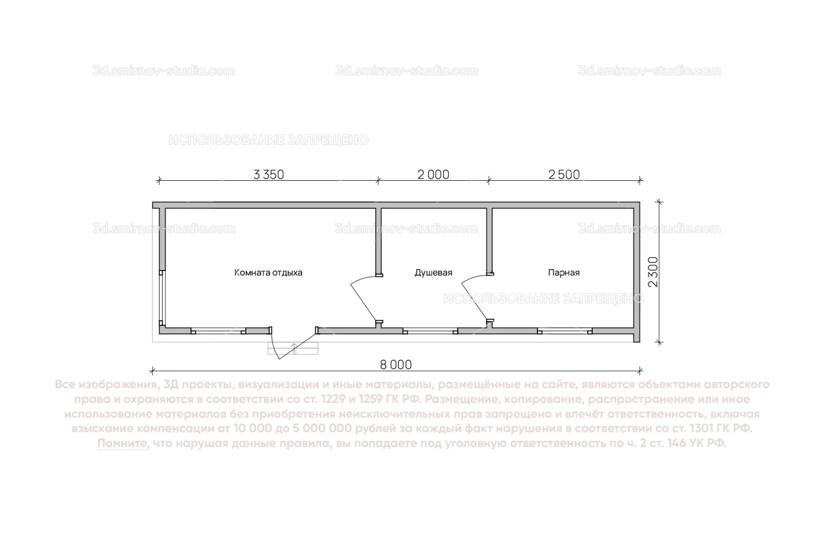 Plan Image 4