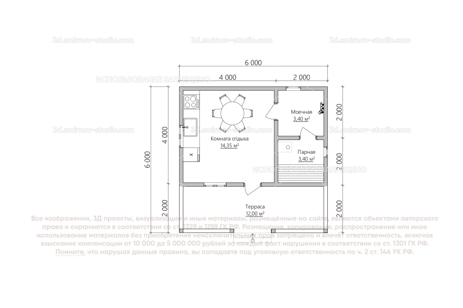 Plan Image 2