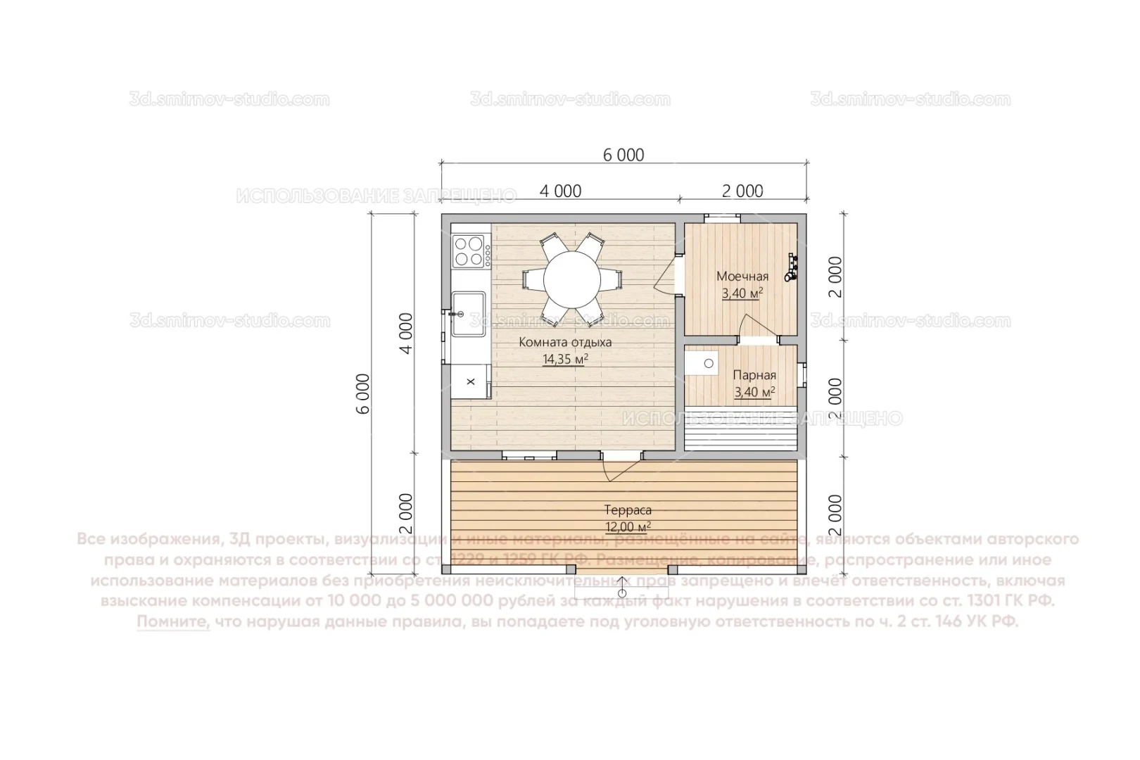 Plan Image 6