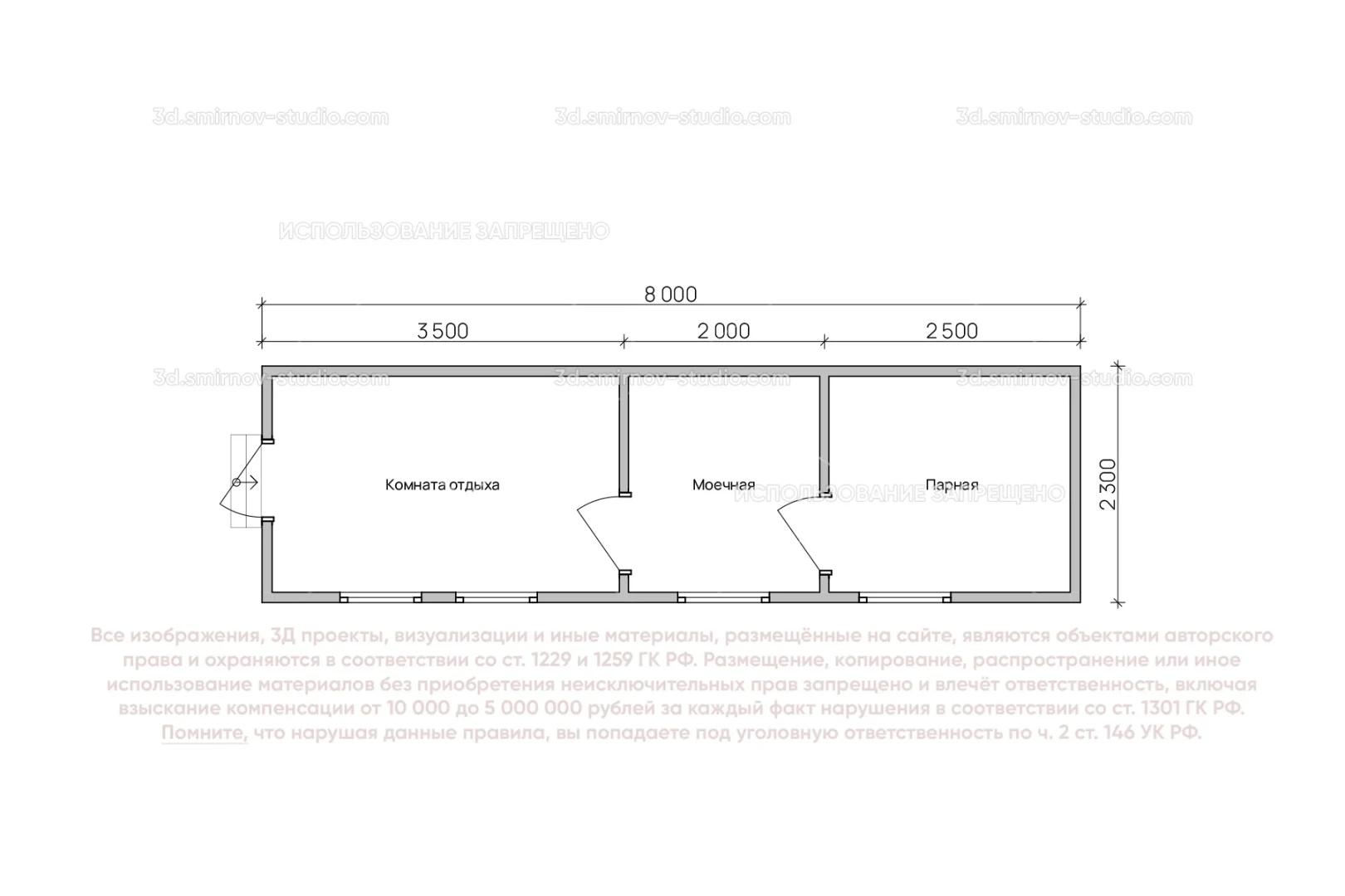Plan Image 3