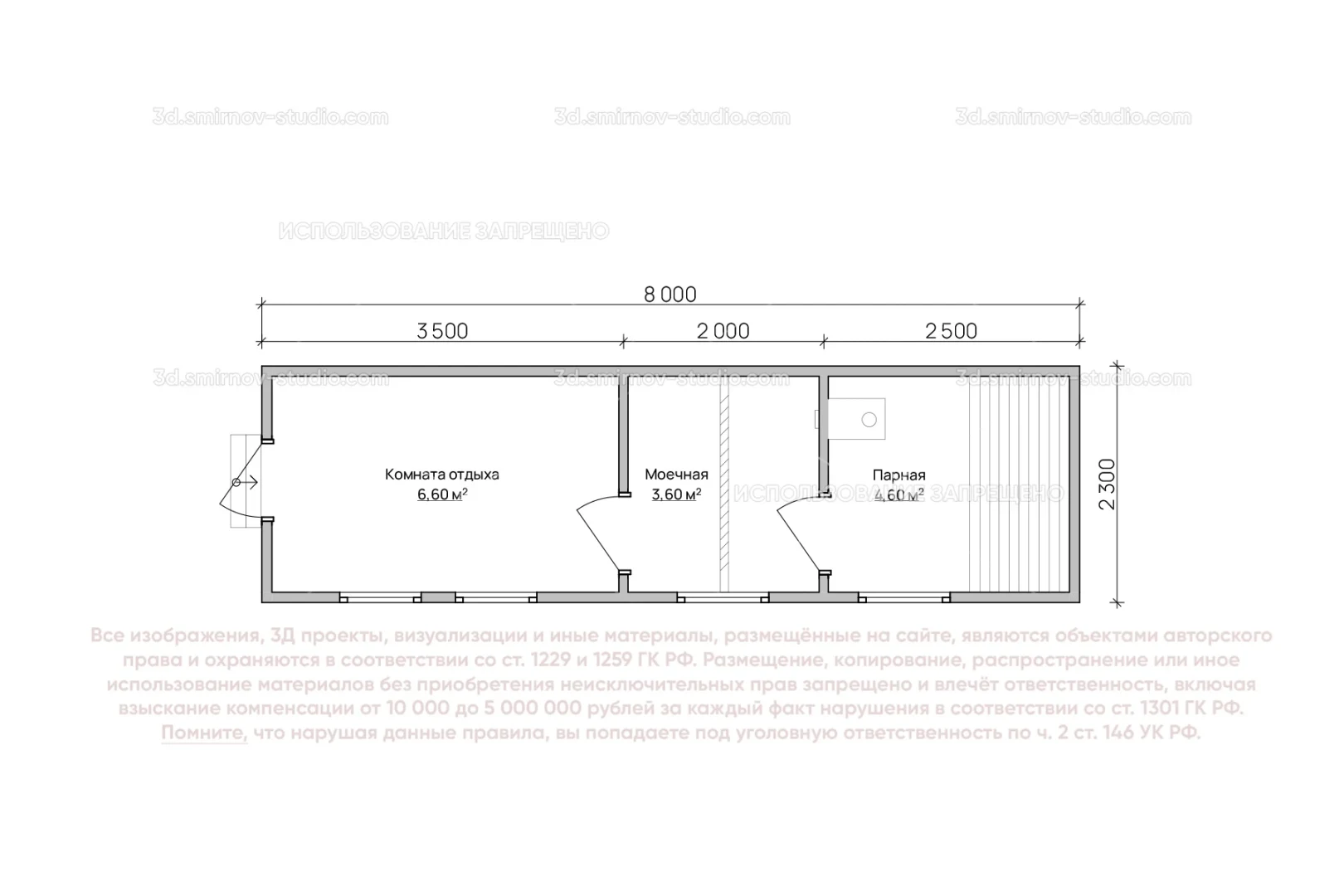 Plan Image 2