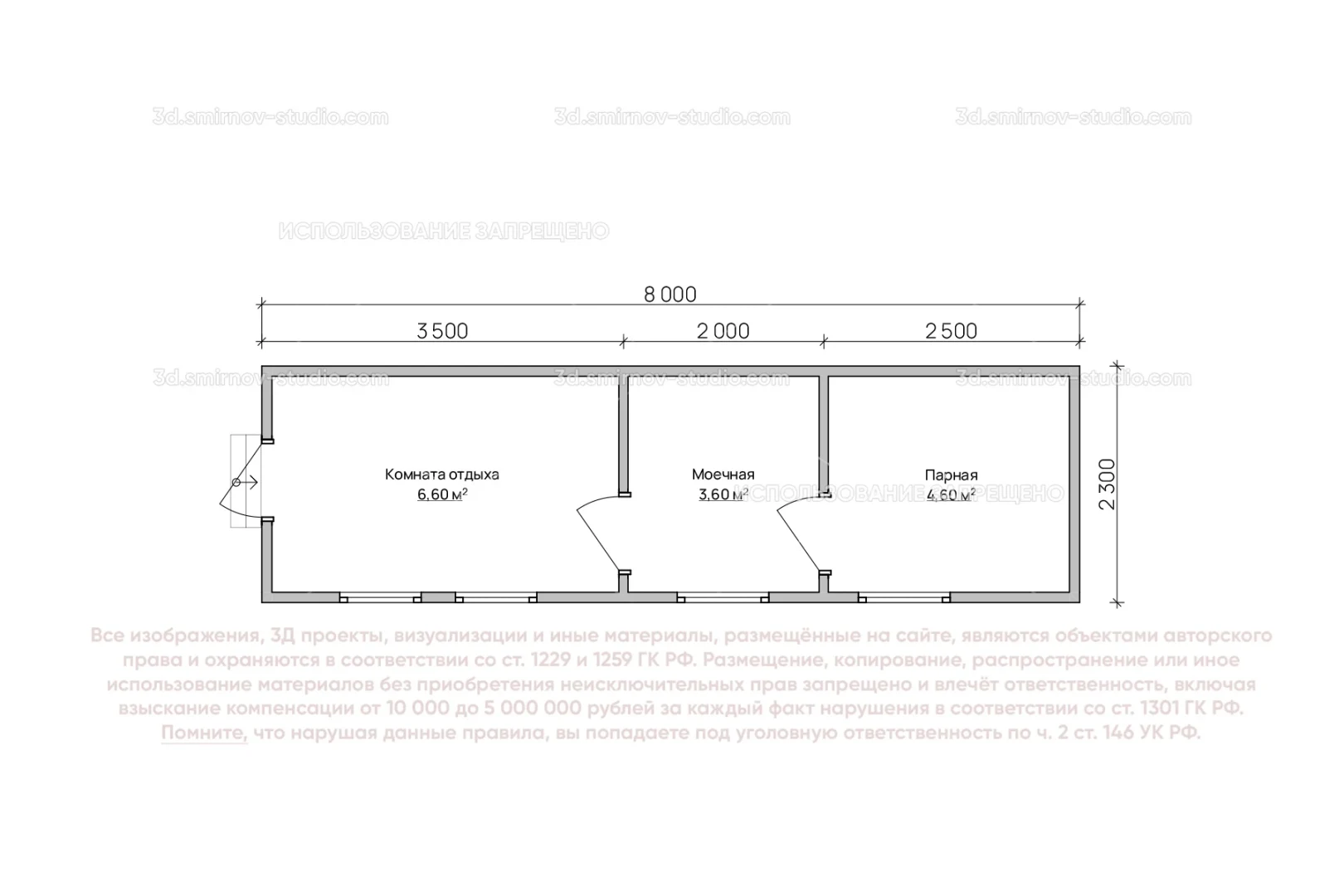 Plan Image 1