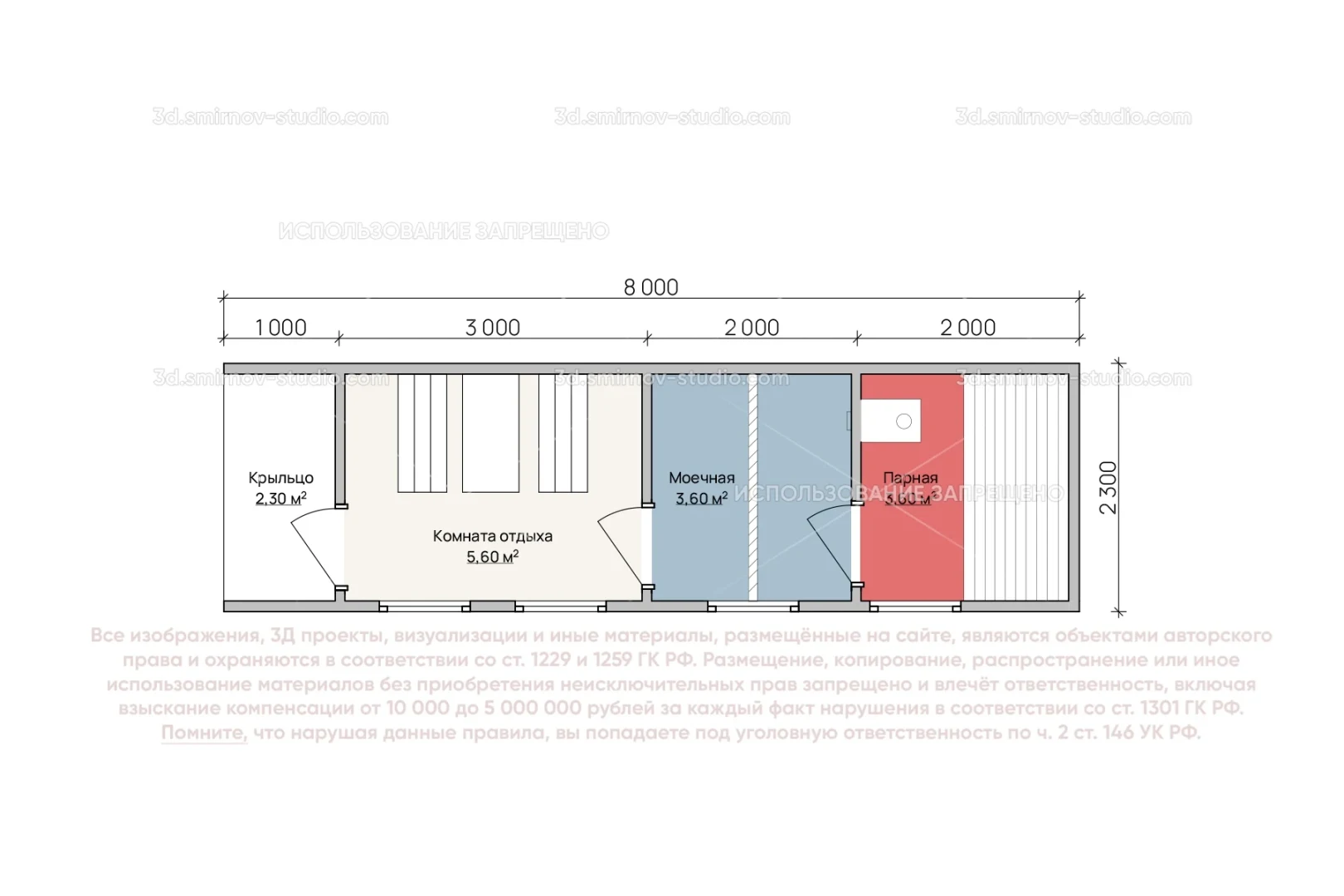 Plan Image 6
