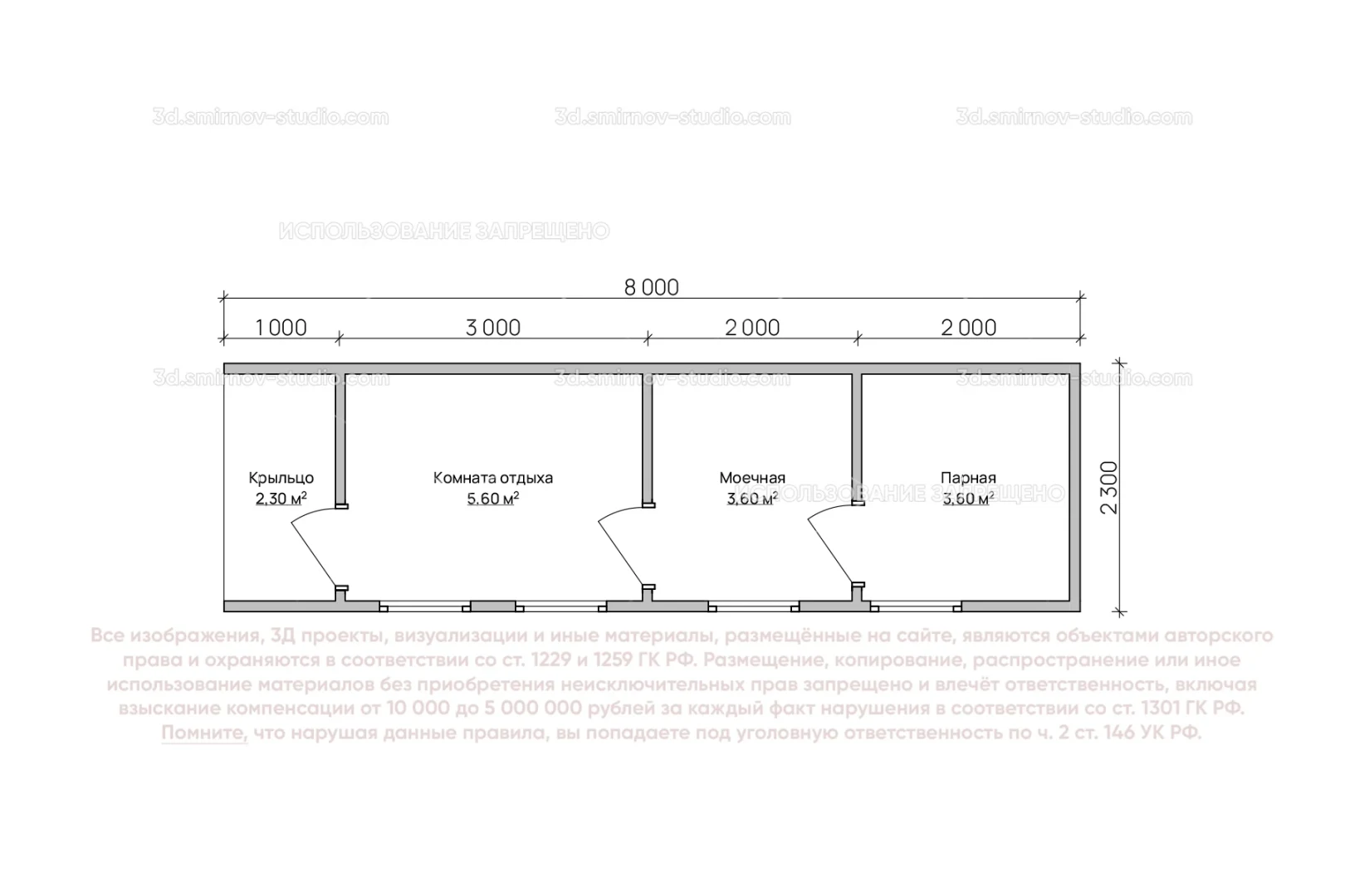 Plan Image 1