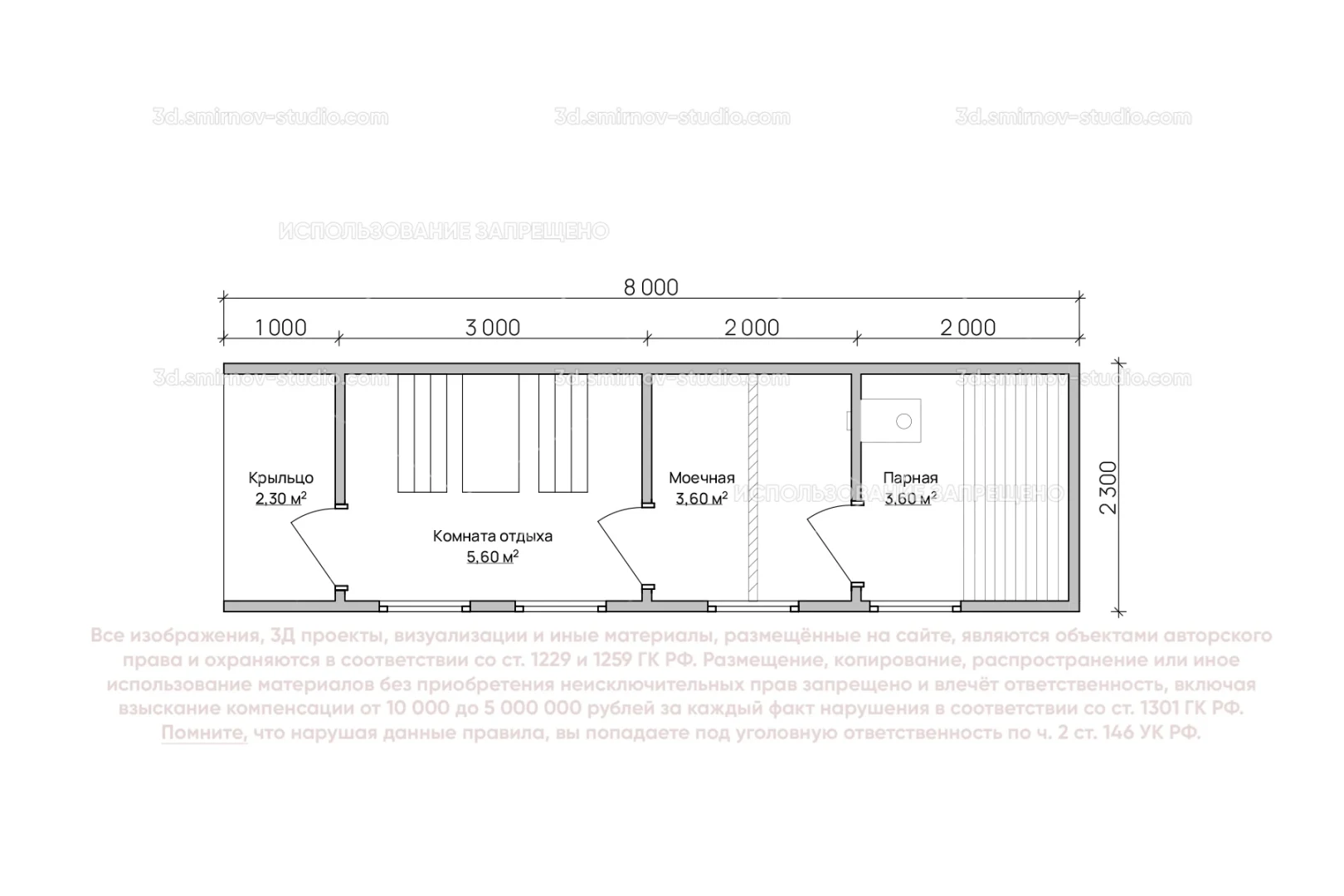 Plan Image 2