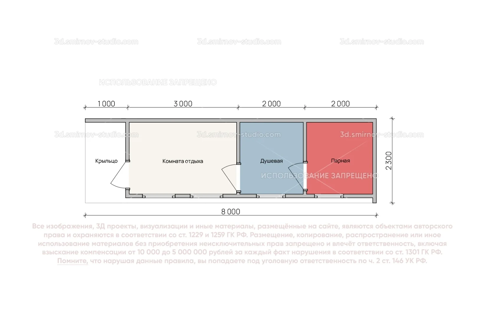 Plan Image 8