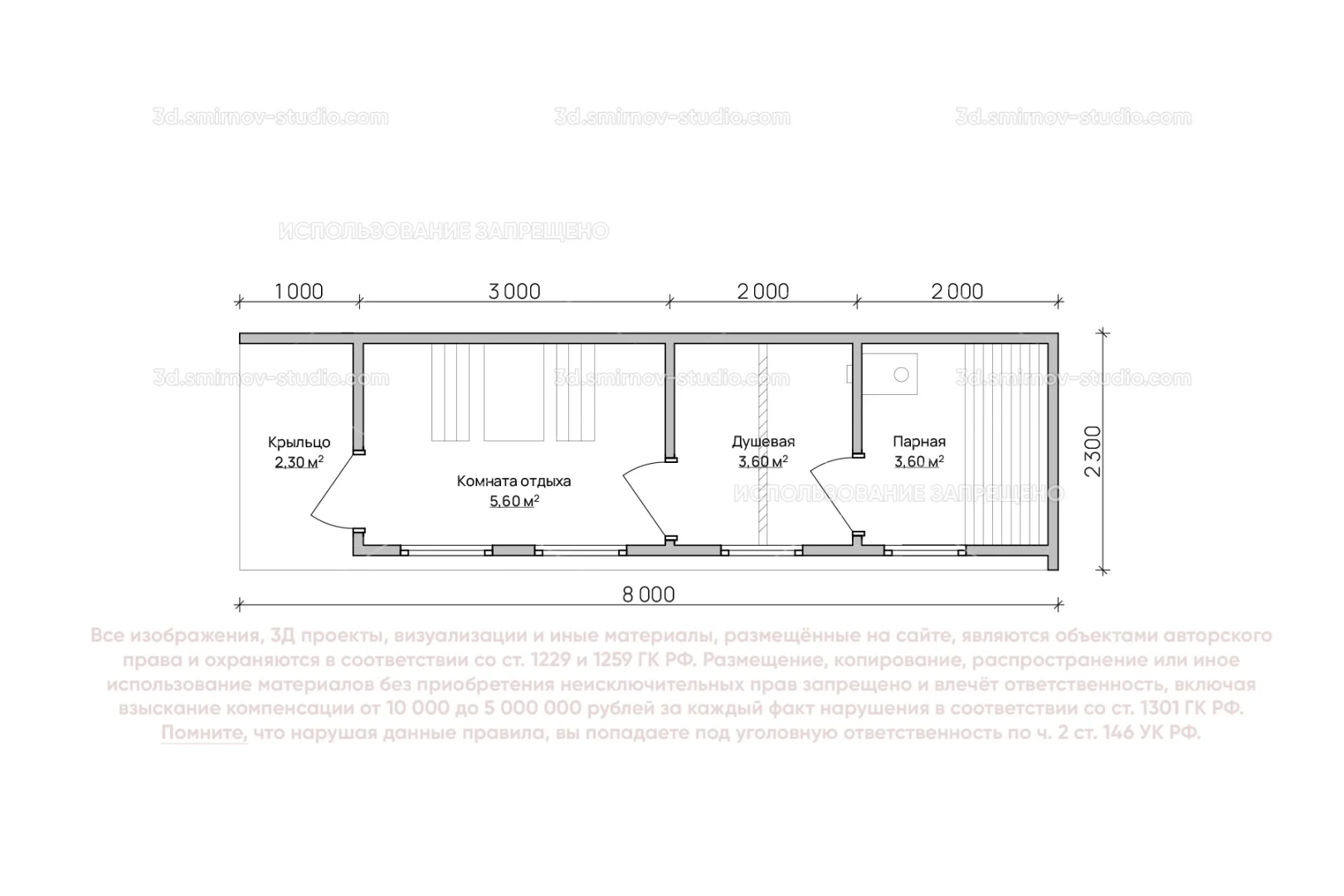 Plan Image 1