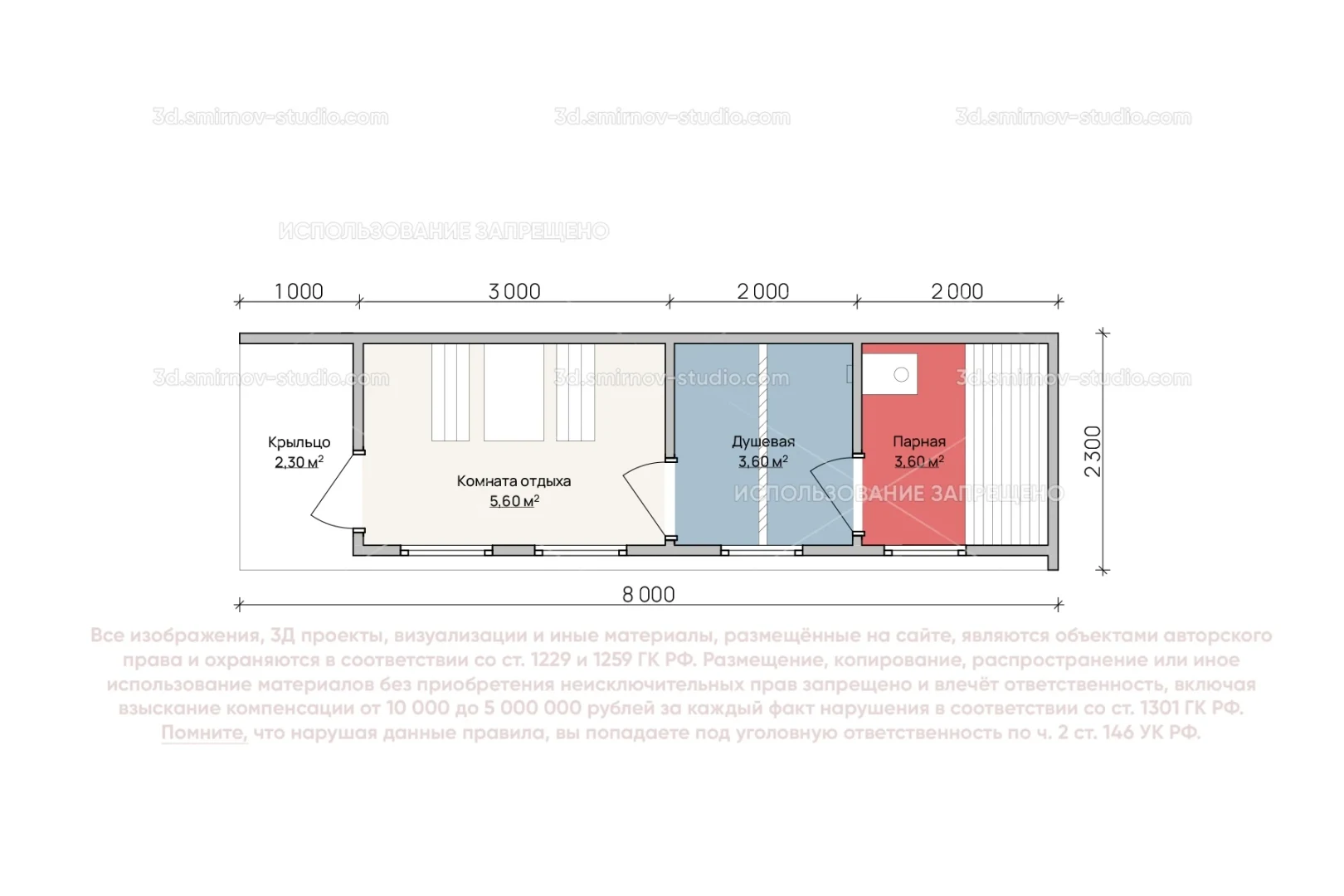 Plan Image 5