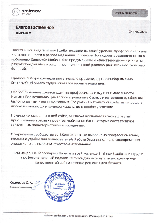 Мобил review image